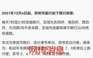 国道228全程示意图 228国道福鼎全程线路图