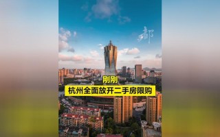 沈阳市二手房限购吗 沈阳买二手房限购吗