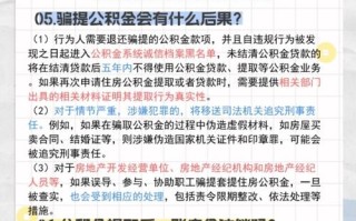 辞职想把公积金取出来 想把公积金全部取出来