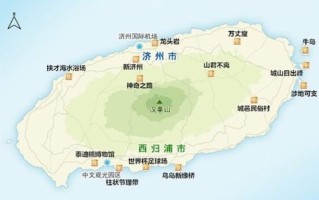 三国兖州属于哪个省哪个市 济州是现在的哪个城市