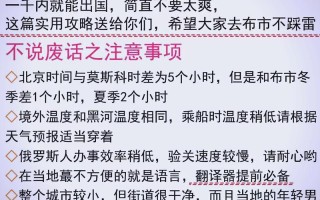 葱油蛏子蒸几分钟 葱油蛏子海鲜怎么做