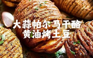 培根菜谱大全家常 培根肉的家常炒菜