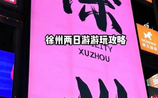 呼和浩特附近旅游景点一日游 带孩子呼市一日游攻略