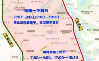 深圳最新限行时间规定 深圳市最新限行时间表