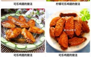 美食天下菜谱大全做法大全做法 适合夏天吃的家常菜谱大全做法