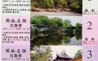 苏州园林门票要提前预约吗 苏州园林旅游网预约