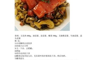 猪肉的100种做法菜名 猪肉家常菜100例