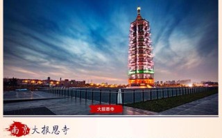 华东五市最佳旅游路线5日游 华东五市自由行还是跟团比较好