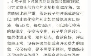 过敏性咳嗽怎么治断根 过敏性咳嗽的最佳治疗方法