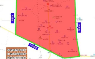 廊坊限号今天查询 廊坊最新限号查询