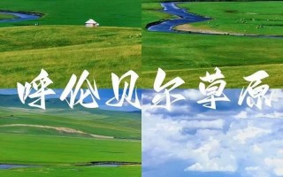 哈尔滨旅游攻略自由行最佳线路 哈尔滨之旅攻略