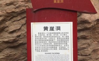 长治黄崖洞风景区门票多少钱 黎城黄崖洞门票多少钱一张