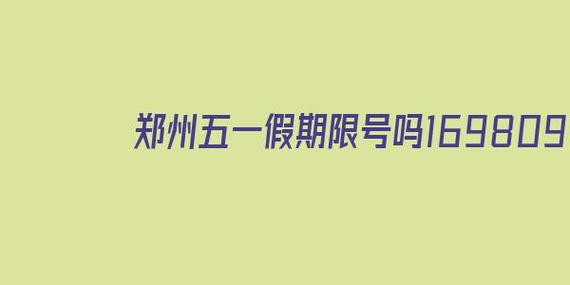 都江堰游览顺序介绍 都江堰自驾游最佳游览路线图-第1张图片-其人生活百科