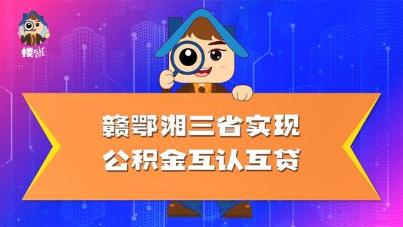 广州市天河区二手房指导价 广州天河二手房出售信息-第1张图片-其人生活百科