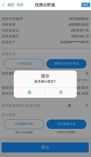 六安二手房58同城龙河路与皖西路交叉口 龙逸河畔二手房价-第1张图片-其人生活百科