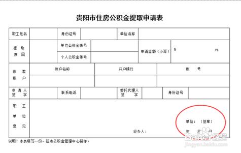 公积金买二手房先过户还是先贷款 二手房怎么公积金贷款-第1张图片-其人生活百科