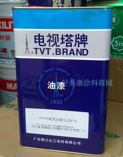 电视塔牌油漆价格表 电视塔牌脂胶磁漆用途-第1张图片-其人生活百科