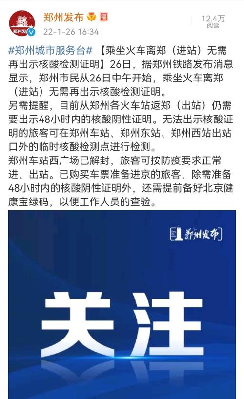 燕郊首尔甜城玖庭别墅能买吗 首尔甜城真的是墓地吗-第1张图片-其人生活百科