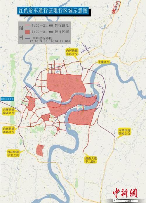 重庆汽车限行时间 重庆机动车限行时间规定-第1张图片-其人生活百科