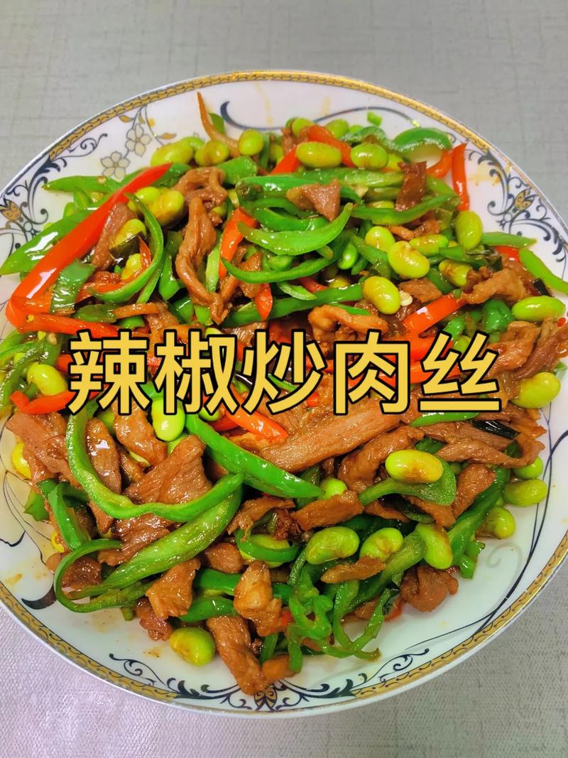 土豆丝炒肉丝家常做法 炒好的青椒肉丝过二天能吃吗-第1张图片-其人生活百科