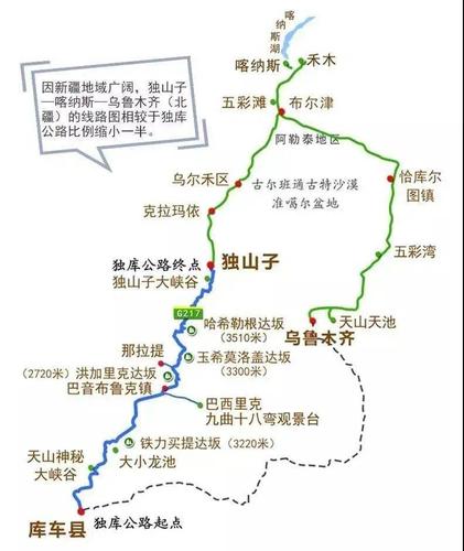 独库公路自驾游一般需要几天 独库公路经过哪些县市-第1张图片-其人生活百科