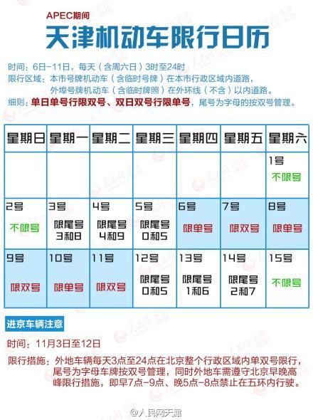 北京到呼和浩特自驾游最佳路线 从北京去呼伦贝尔大草原怎么去方便-第1张图片-其人生活百科