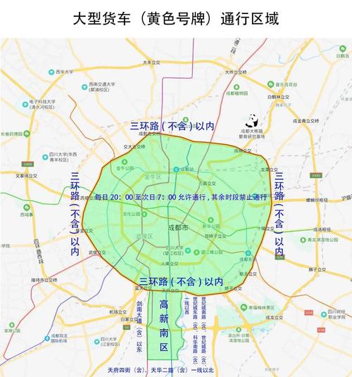 成都限行规则外地车 成都市区限行规则和范围-第1张图片-其人生活百科