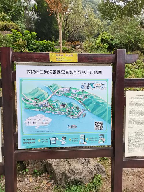 湖南旅游攻略路线最佳路线 重庆到宜昌三峡游轮旅游票价-第1张图片-其人生活百科