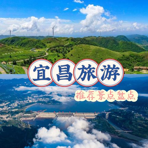 湖南旅游攻略路线最佳路线 重庆到宜昌三峡游轮旅游票价-第2张图片-其人生活百科