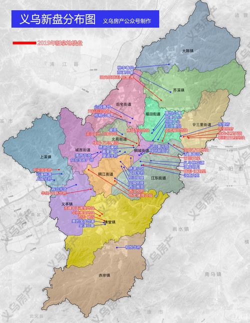 诸暨是几线城市2024 义乌被评为二级城市-第2张图片-其人生活百科