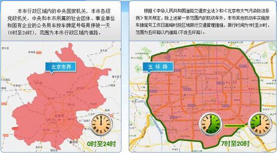 青岛有限行吗外地车限行吗 青岛限行时间几点到几点-第1张图片-其人生活百科