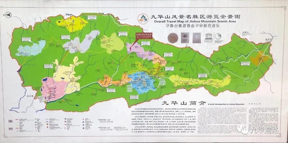 自驾九华山二日游最佳线路及价格 九华山自驾车能开到哪里-第1张图片-其人生活百科