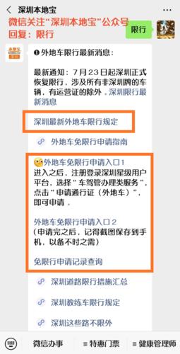 惠州新房价格如何 惠州仲恺房价2024最新价格-第1张图片-其人生活百科