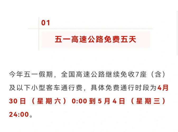 梅河口长白山植物园门票多少钱 梅河口不夜城要门票吗-第1张图片-其人生活百科