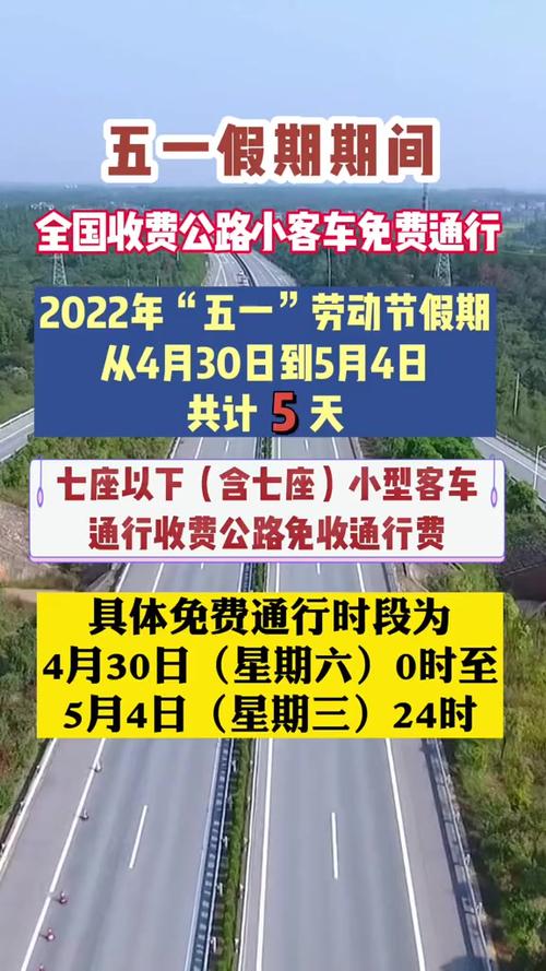 梅河口长白山植物园门票多少钱 梅河口不夜城要门票吗-第2张图片-其人生活百科