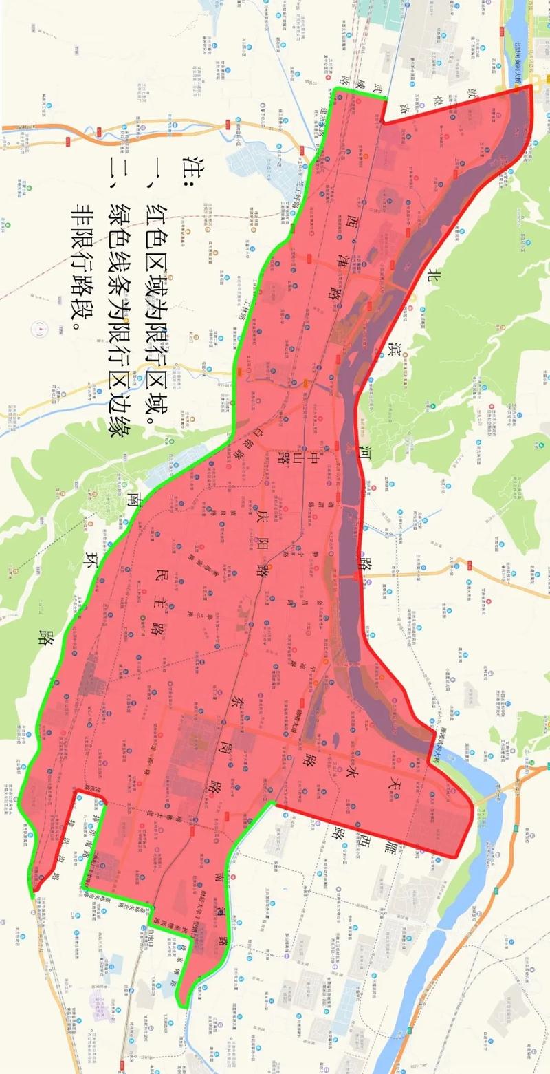 兰州2023限号最新调整时间 2023最新兰州限号时间表-第2张图片-其人生活百科