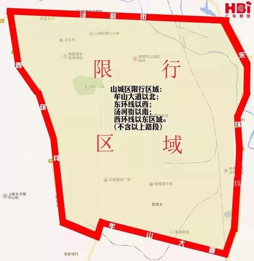 关于北京早晚高峰外地车限行时间 外地车在北京早晚限行时间-第1张图片-其人生活百科