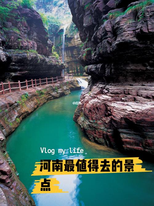 河南旅游必去十大景点推荐自驾游 河南旅游必去十大景点排名-第2张图片-其人生活百科