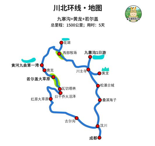 四川自驾游3-4天最佳路线 四川自驾游三天最适合路线-第2张图片-其人生活百科