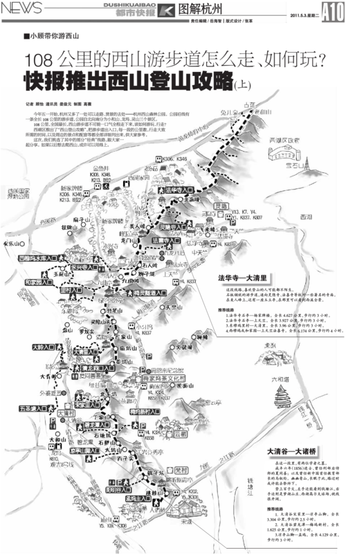 广州单双号限行规则外地车 广州实行单双号限行了吗-第1张图片-其人生活百科