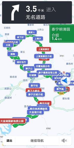 腾冲自由行攻略 游玩路线 福建自驾游攻略及路线-第1张图片-其人生活百科