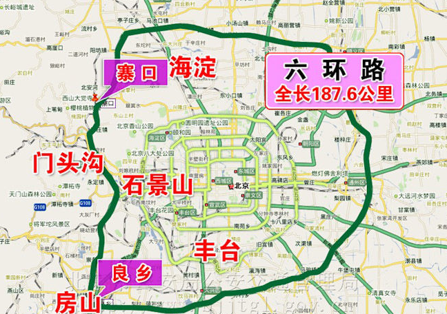 外地车北京六环外限号吗 北京六环限号吗外地车-第1张图片-其人生活百科