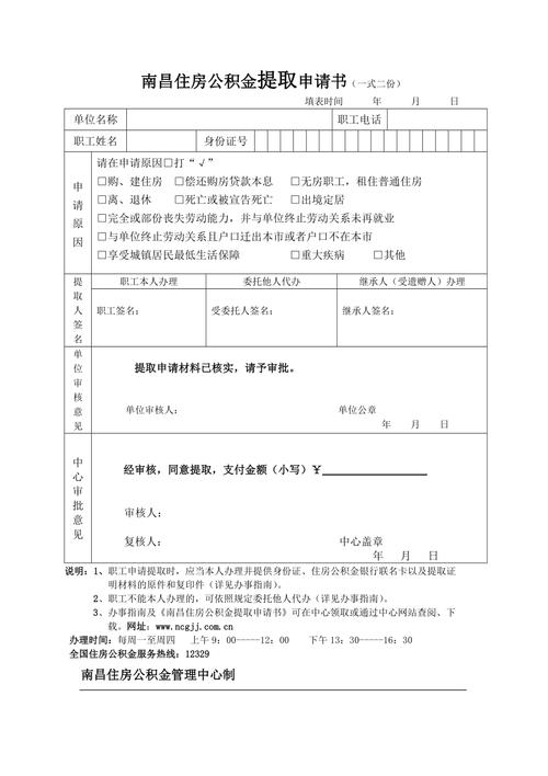 迪士尼单项快速票怎么买 迪士尼的快速通道怎么购买-第1张图片-其人生活百科