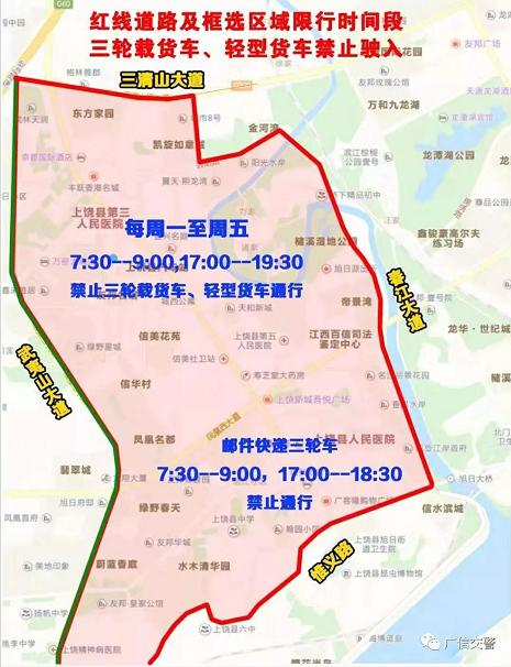 深圳外地车周末限行规定 深圳限牌规定-第2张图片-其人生活百科