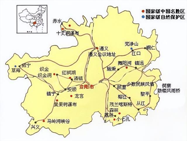 贵州旅游自由行最佳线路推荐 贵州五日游最佳线路和价位-第1张图片-其人生活百科