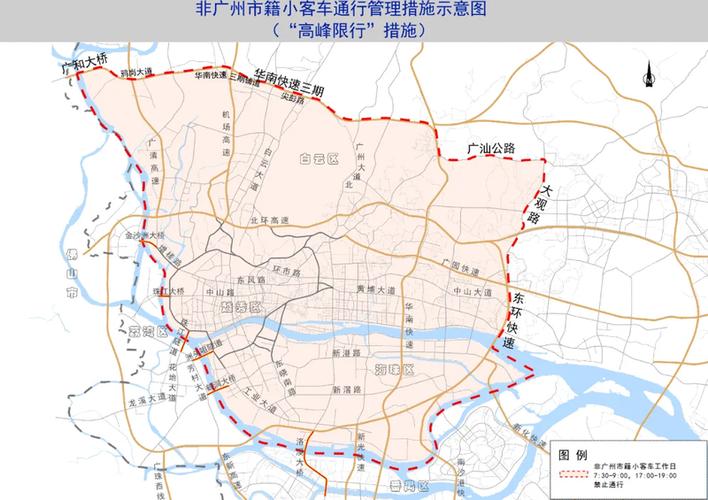 成都汽车限号最新规定2023年 成都汽车限号最新消息-第2张图片-其人生活百科