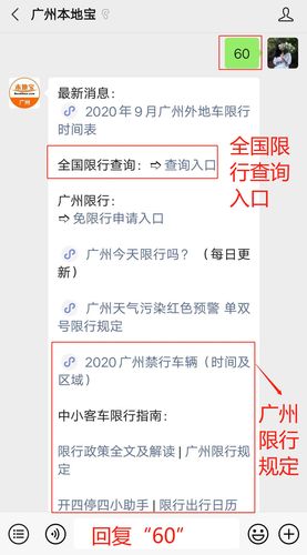 苏州限行时间和范围2023 苏州限行外地车怎么限2024-第1张图片-其人生活百科