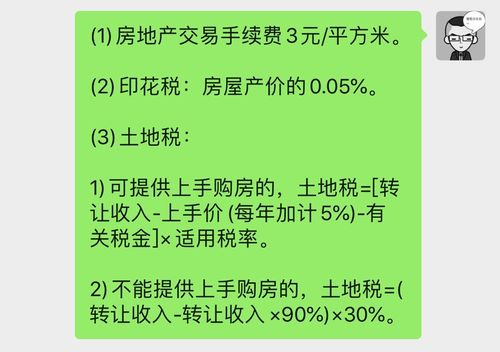 烩菜的功效和作用 烩菜是什么菜-第2张图片-其人生活百科