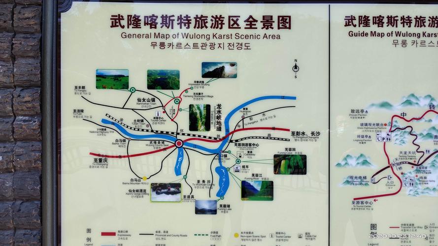 成都四日游最佳攻略及费用 成都五日游最佳路线-第1张图片-其人生活百科