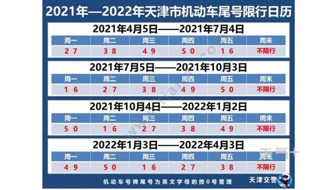 青岛公墓排名及价格 钢楼梯价格表-第2张图片-其人生活百科